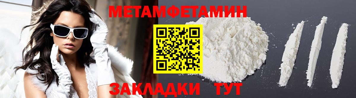 АМФЕТАМИН  Вход с VPN  Волоколамск  Амфетамин VHQ 