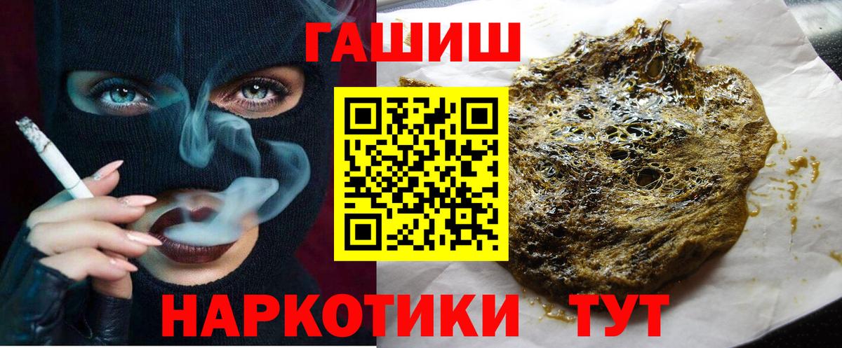 Волоколамск  ГАШ ice o lator  цена наркотик  Вход с VPN  ГАШИШ AMNESIA HAZE  Гашиш 