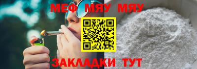 амф Заводоуковск