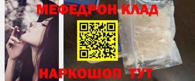 кокаин Жуковский