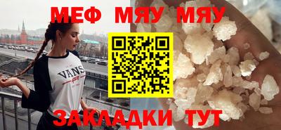 круглые Заволжье