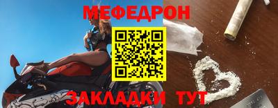 кокаин Жуковский