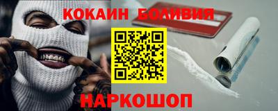 кокаин Жуковский
