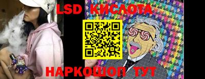 круглые Заволжье