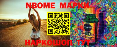 круглые Заволжье