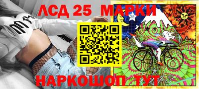 кокаин Жуковский