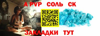 кокаин Жуковский