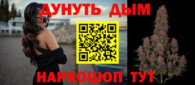 кокаин Жуковский