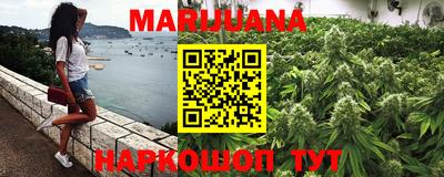 кокаин Жуковский