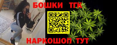кокаин Жуковский