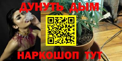 кокаин Жуковский