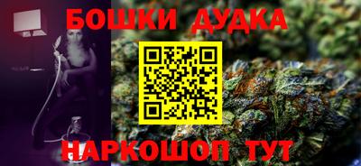кокаин Жуковский