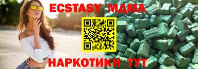 амф Заводоуковск