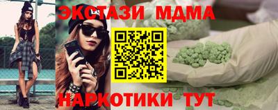 кокаин Жуковский