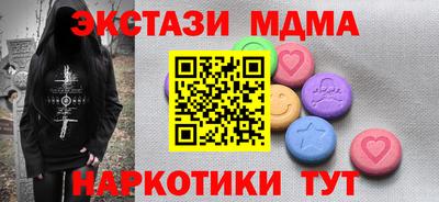 амф Заводоуковск