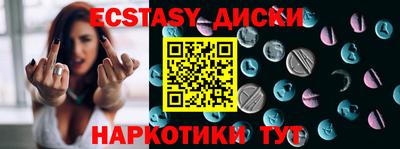 круглые Заволжье