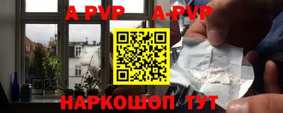 круглые Заволжье