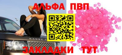 амф Заводоуковск