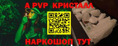 амф Заводоуковск
