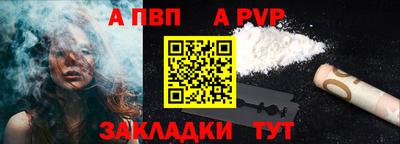 амф Заводоуковск