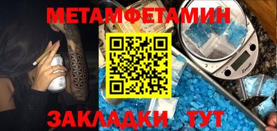 амф Заводоуковск