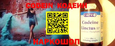 кокаин Жуковский