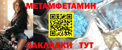 кокаин Жуковский
