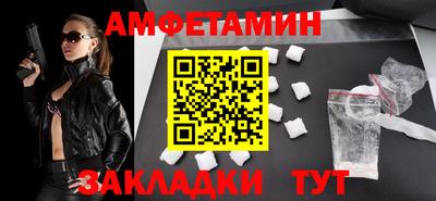 кокаин Жуковский