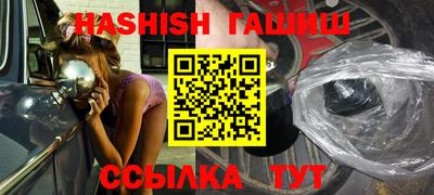 кокаин Жуковский