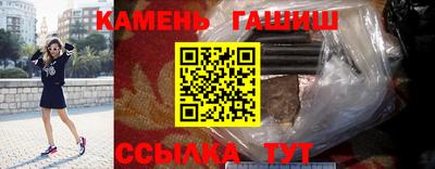 круглые Заволжье