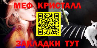 круглые Заволжье