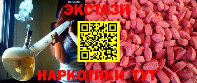 амф Заводоуковск