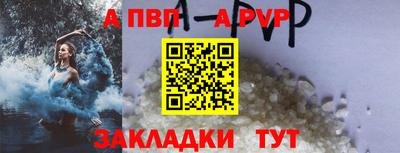 амф Заводоуковск