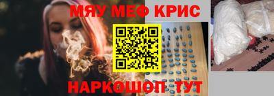 круглые Заволжье