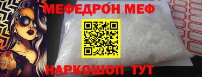 амф Заводоуковск