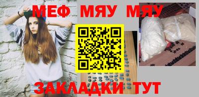 амф Заводоуковск