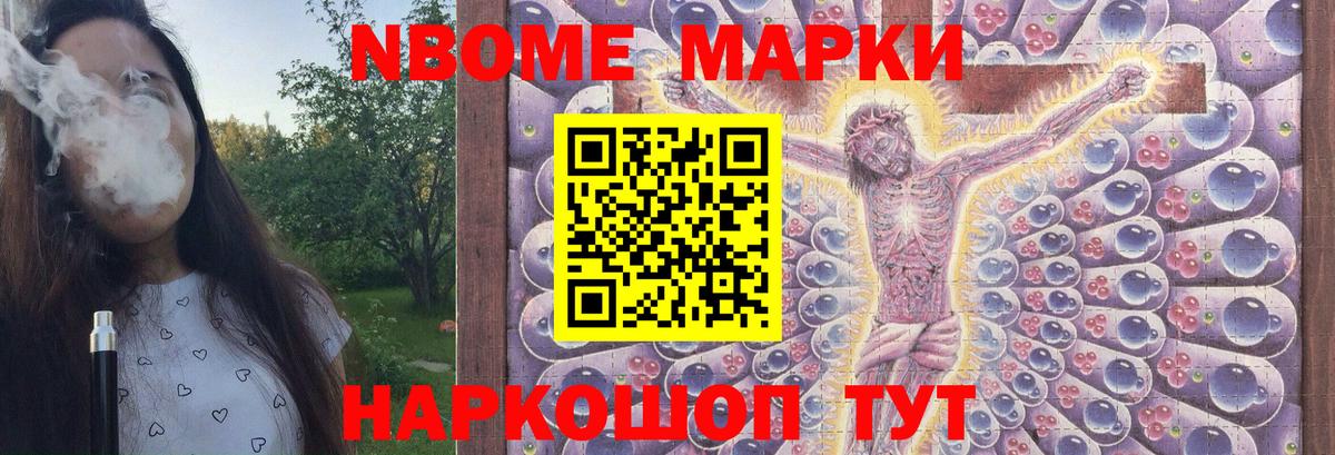 Волоколамск  Лсд 25 экстази кислота  Вход с VPN  Лсд 25 экстази кислота 